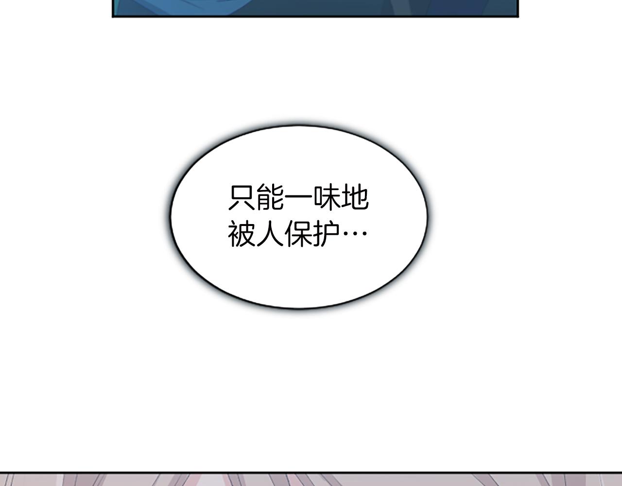 第59话 实战演练(1/4)-第59话