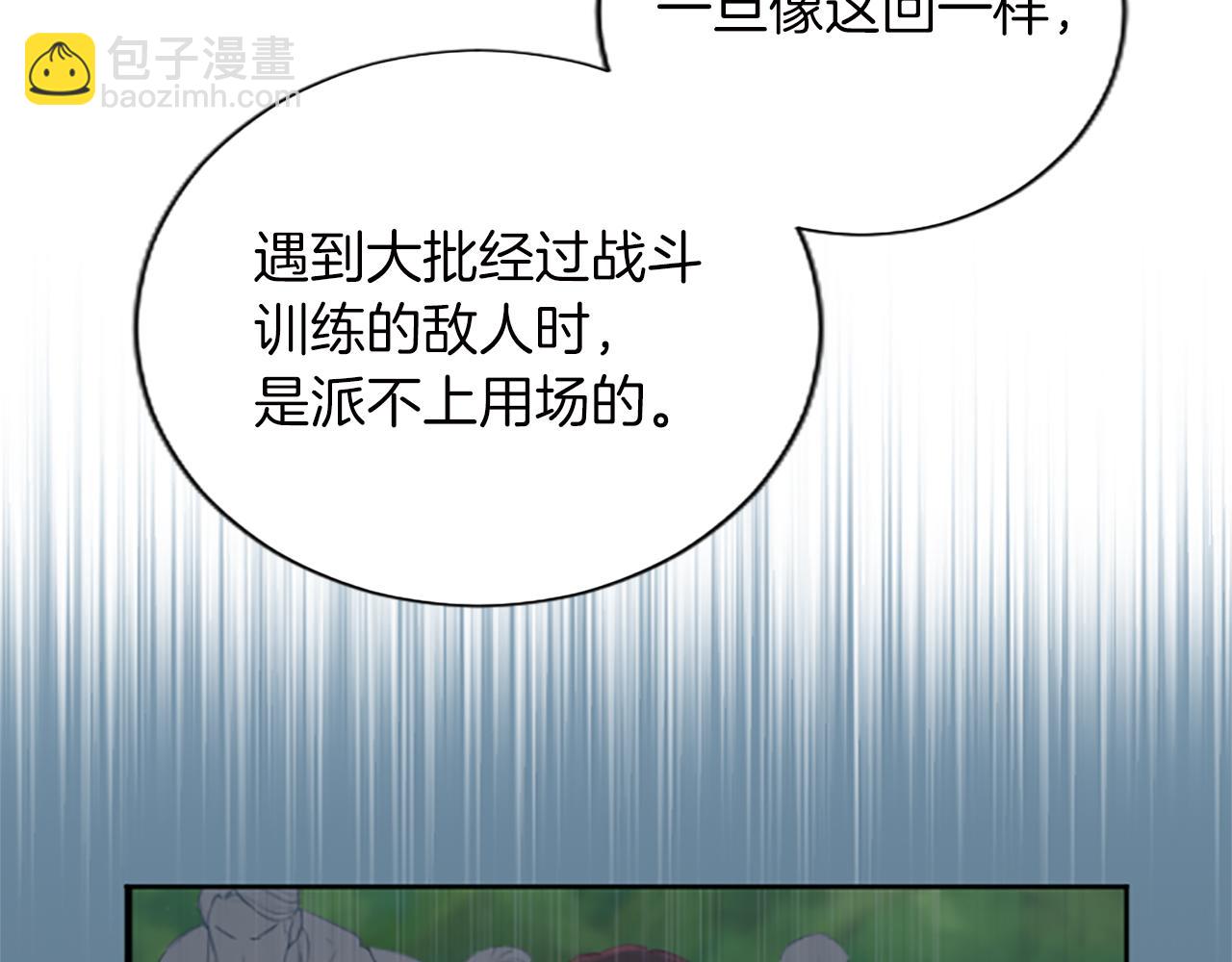 第59话 实战演练(1/4)-第59话