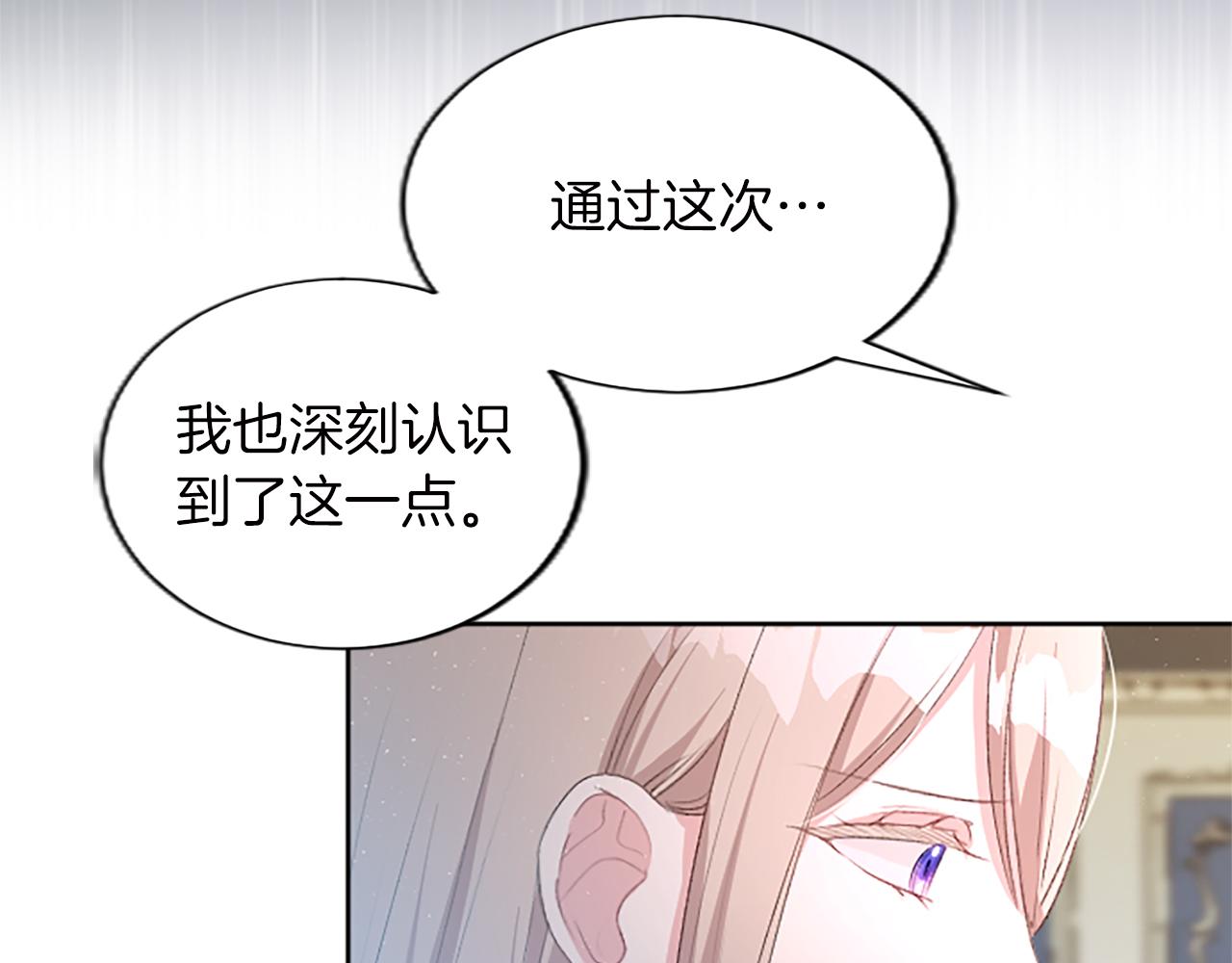 第59话 实战演练(1/4)-第59话