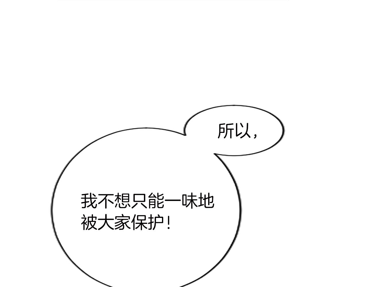 第59话 实战演练(1/4)-第59话