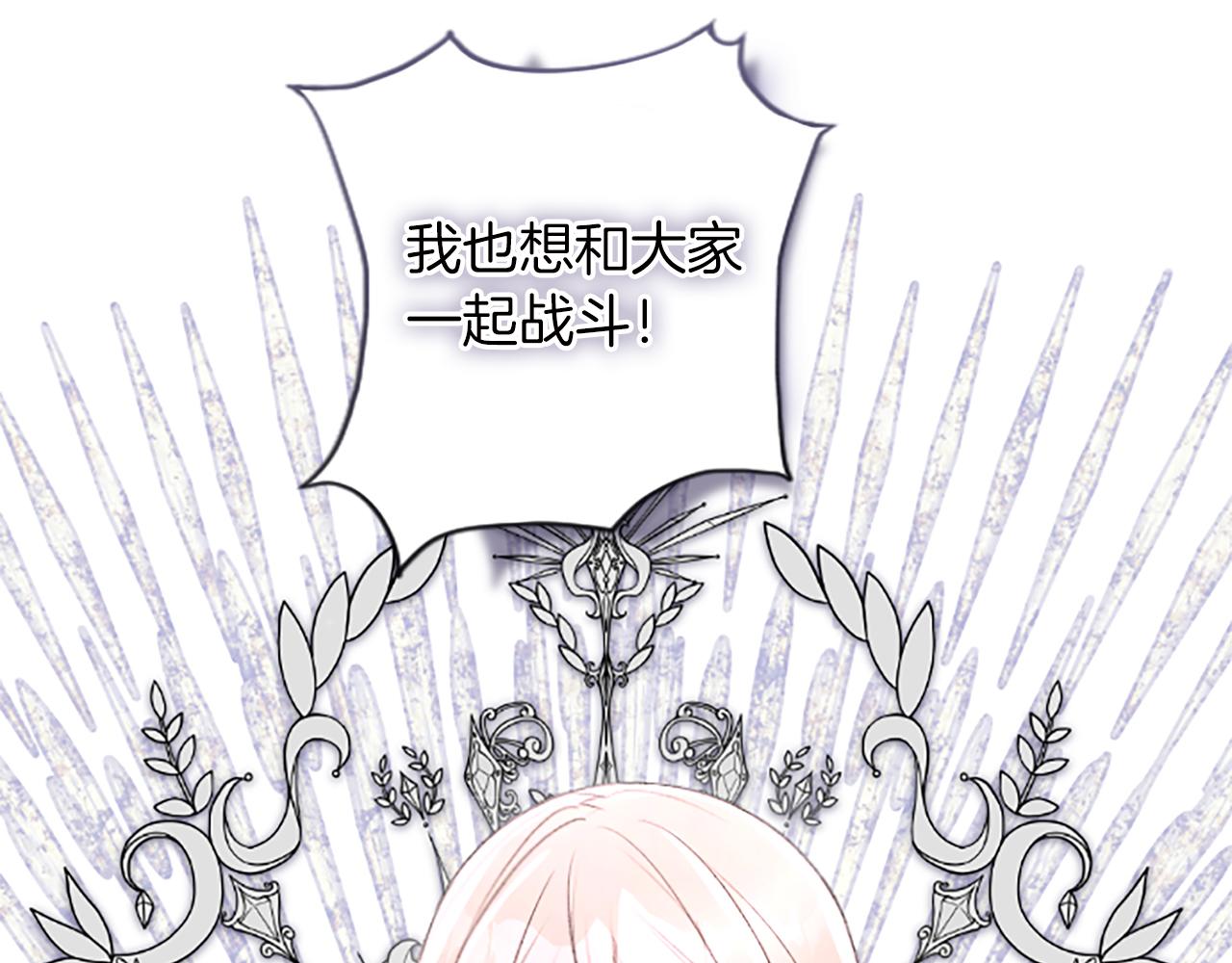 第59话 实战演练(1/4)-第59话