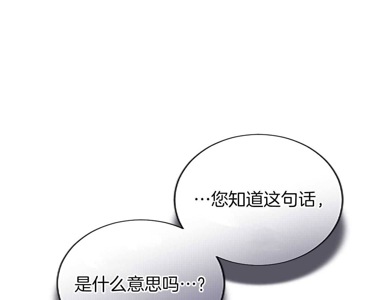 第59话 实战演练(1/4)-第59话