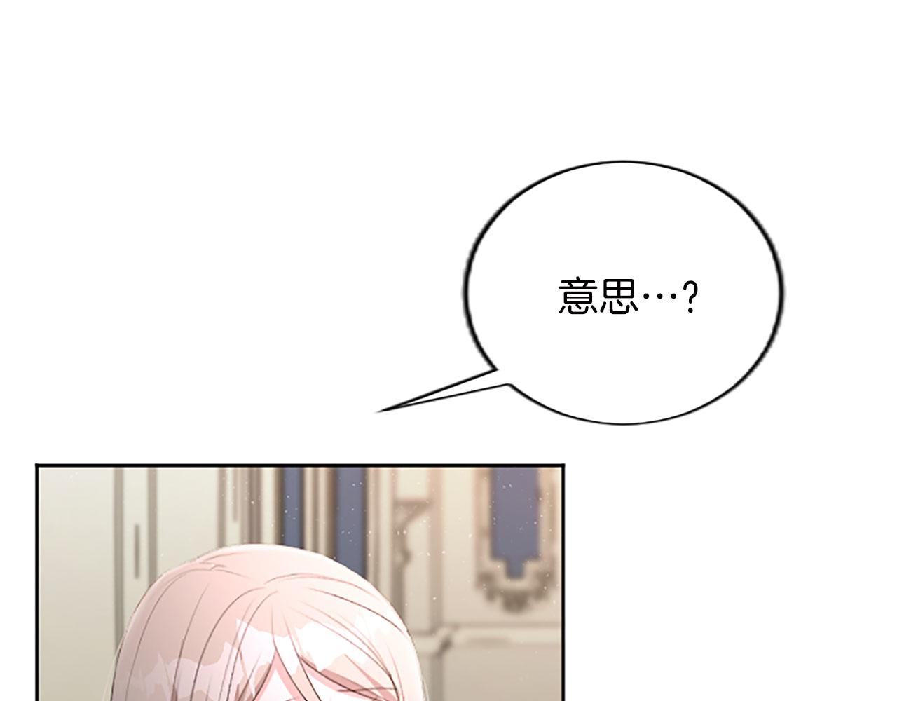 第59话 实战演练(1/4)-第59话