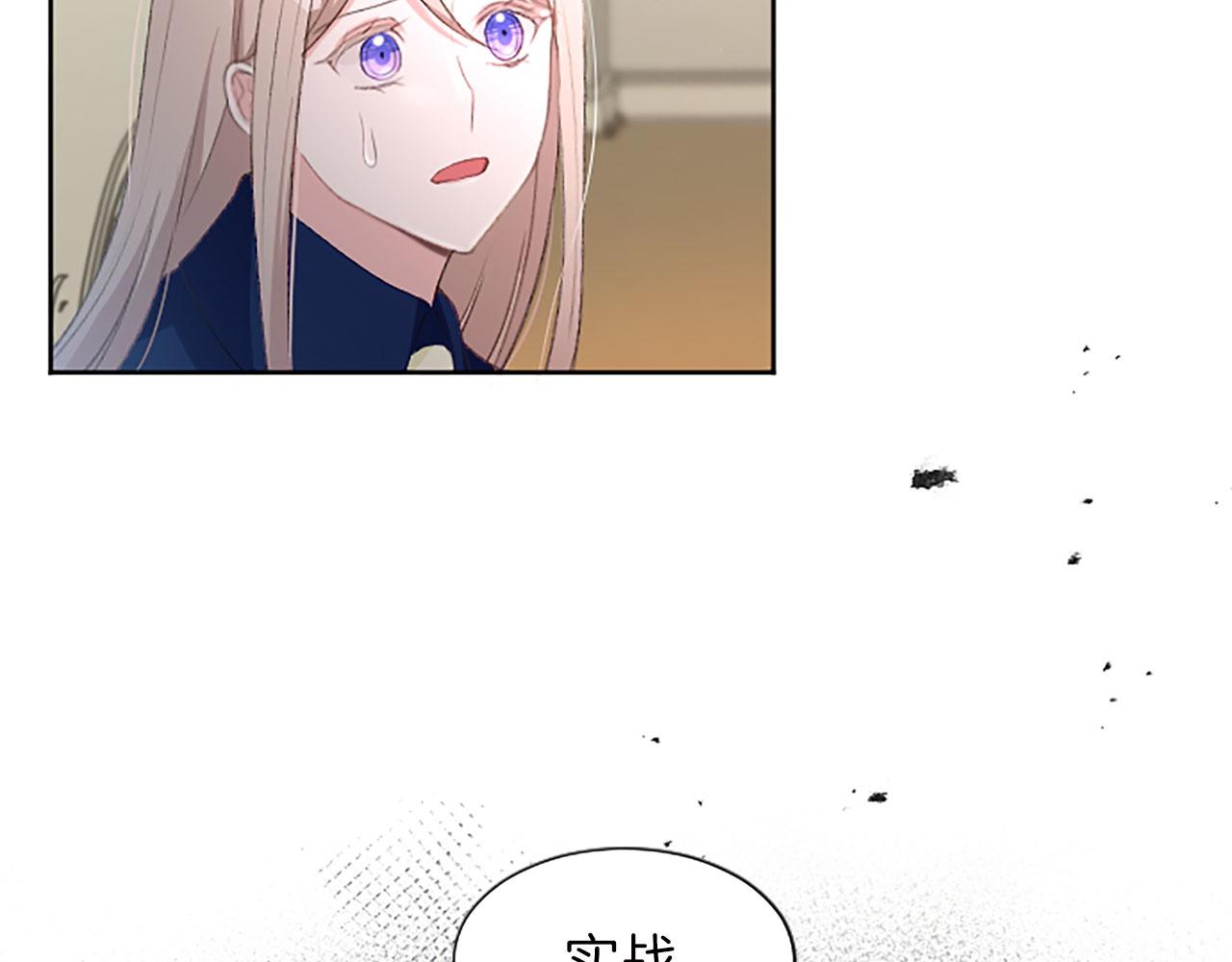 第59话 实战演练(1/4)-第59话