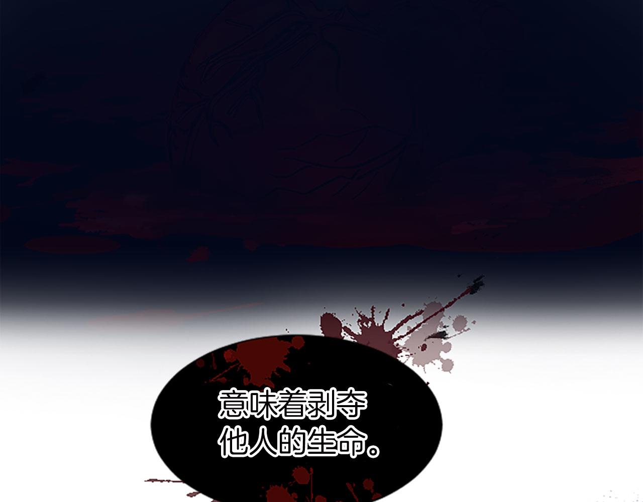 第59话 实战演练(1/4)-第59话