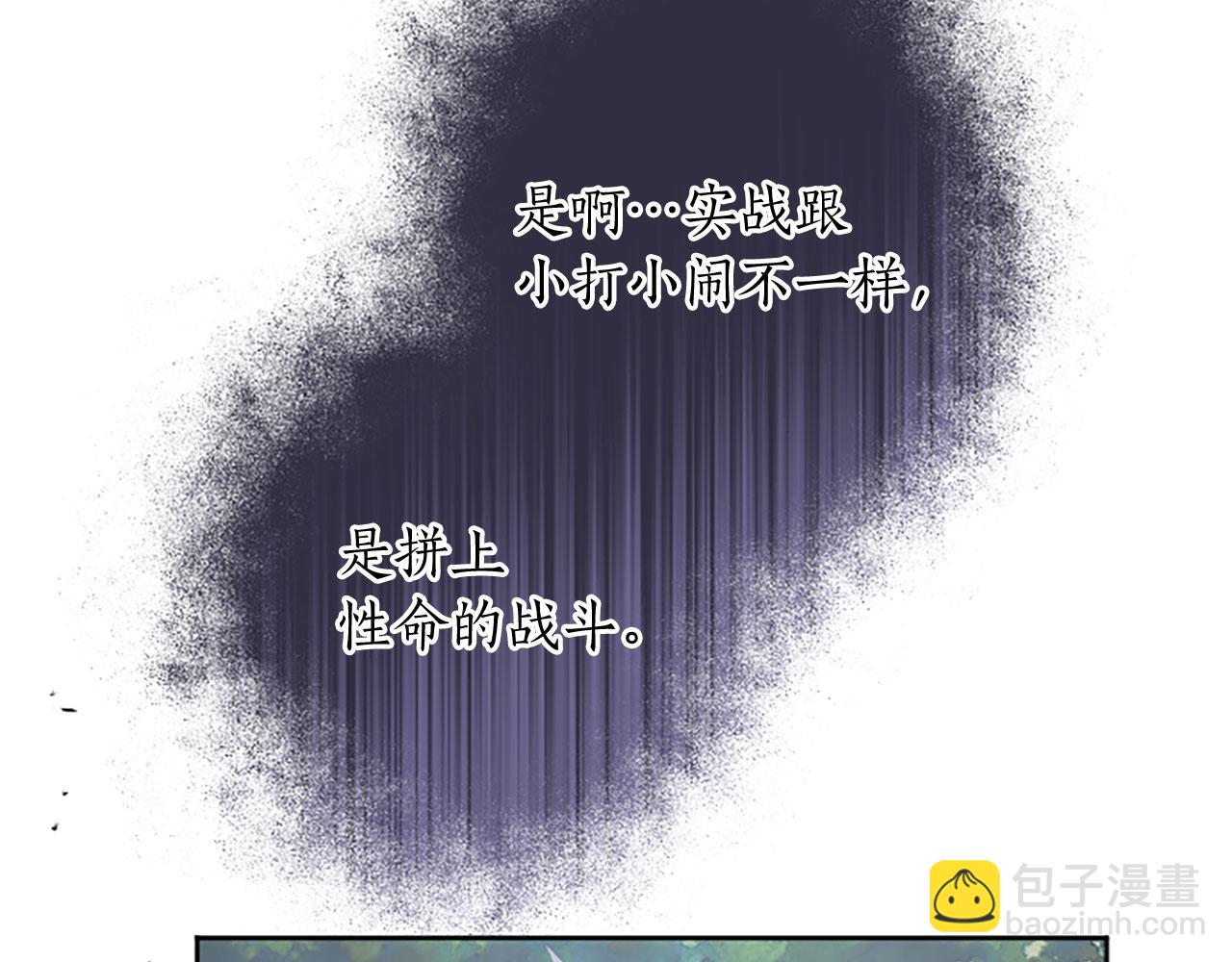 第59话 实战演练(1/4)-第59话