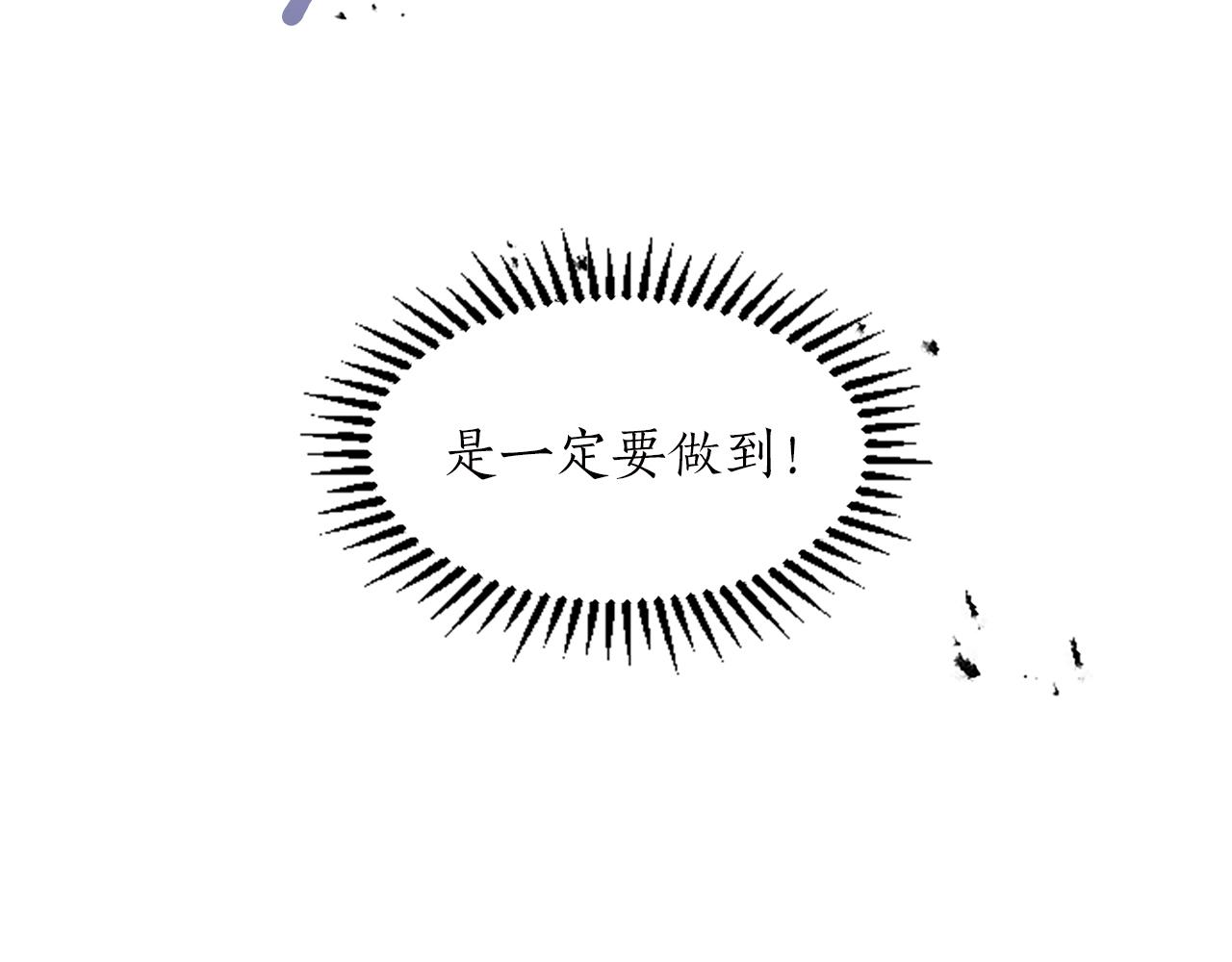 第59话 实战演练(1/4)-第59话