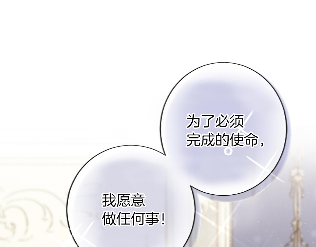 第59话 实战演练(1/4)-第59话
