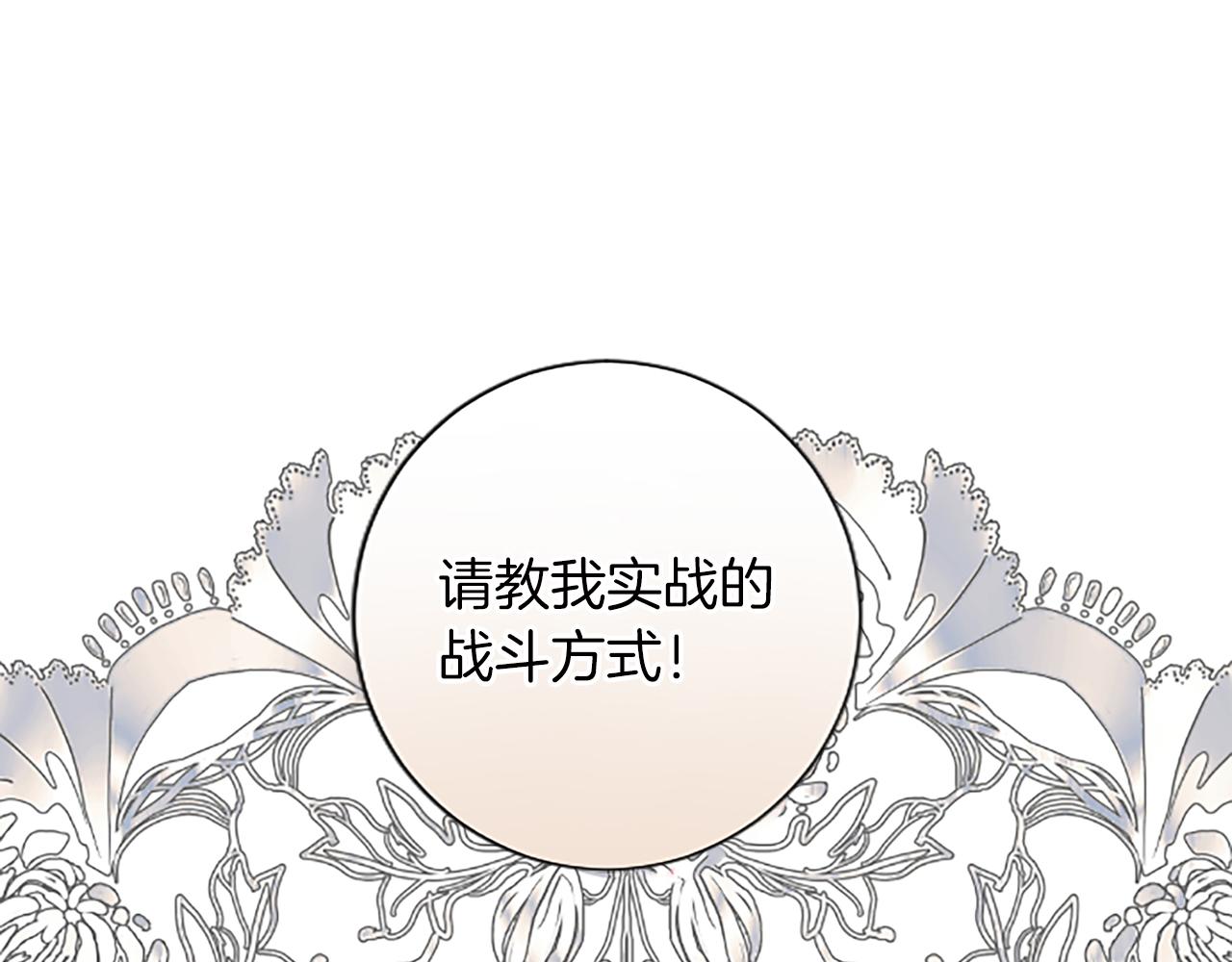 第59话 实战演练(1/4)-第59话