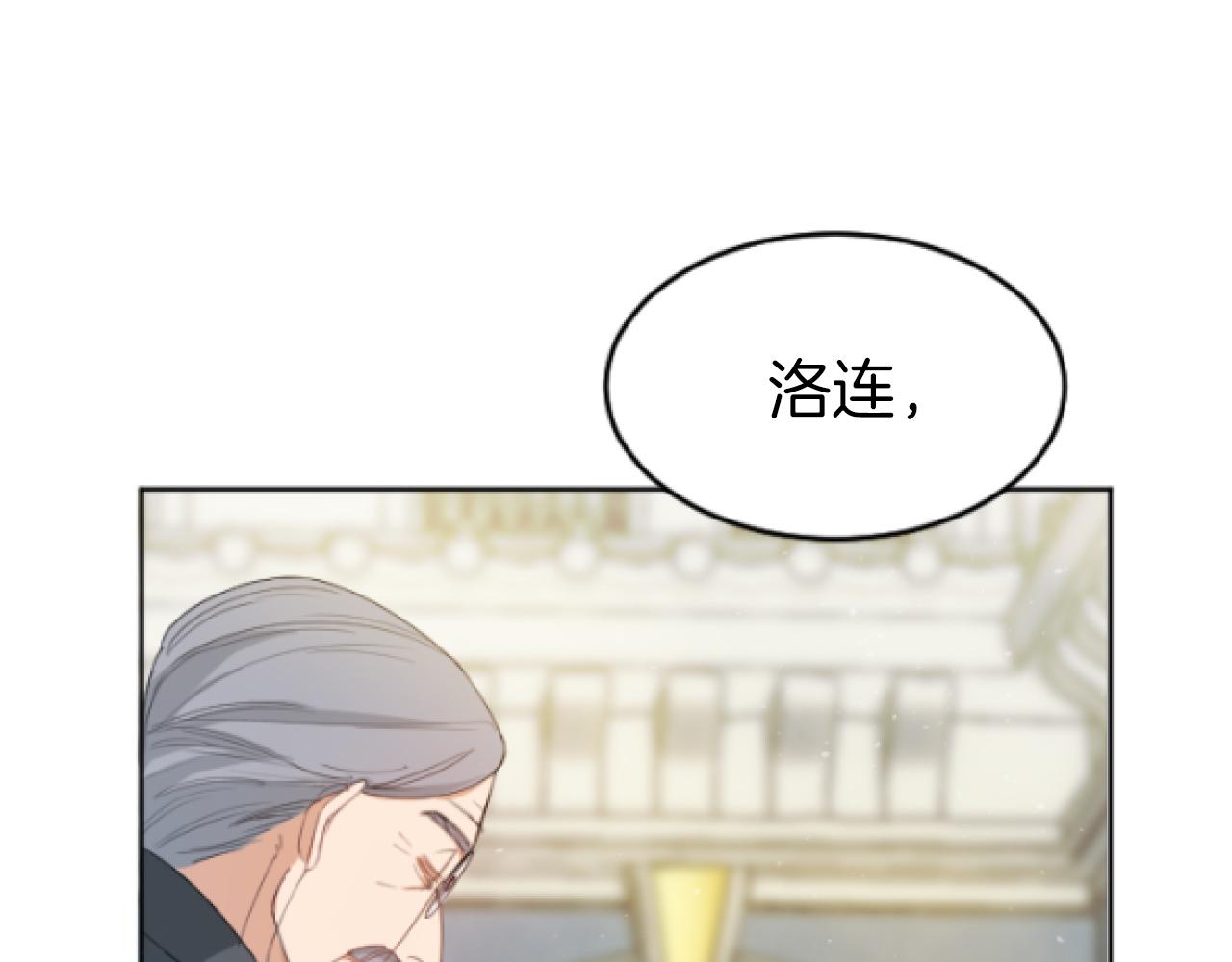 第7话 得到允许(1/6)-第7话