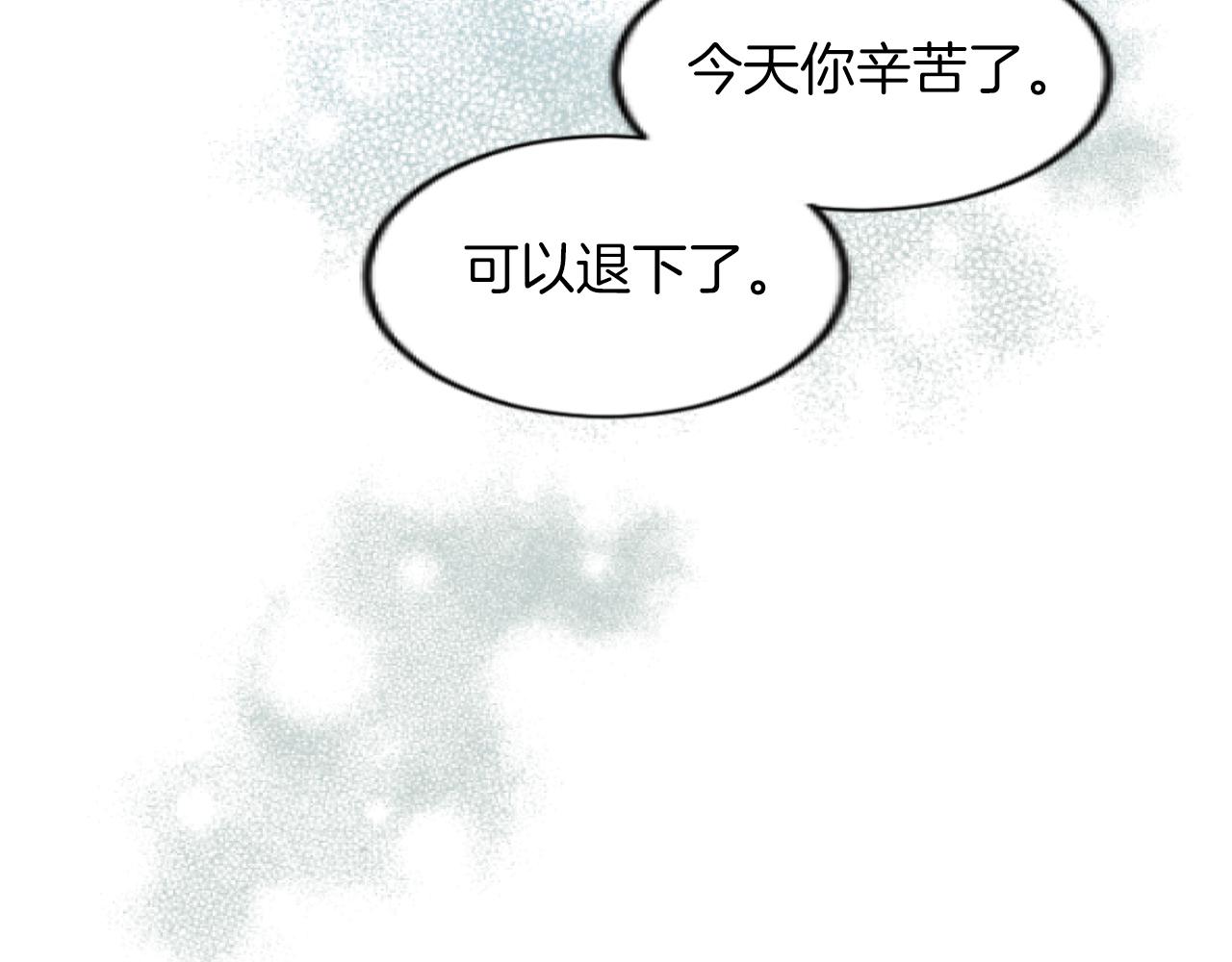第7话 得到允许(1/6)-第7话