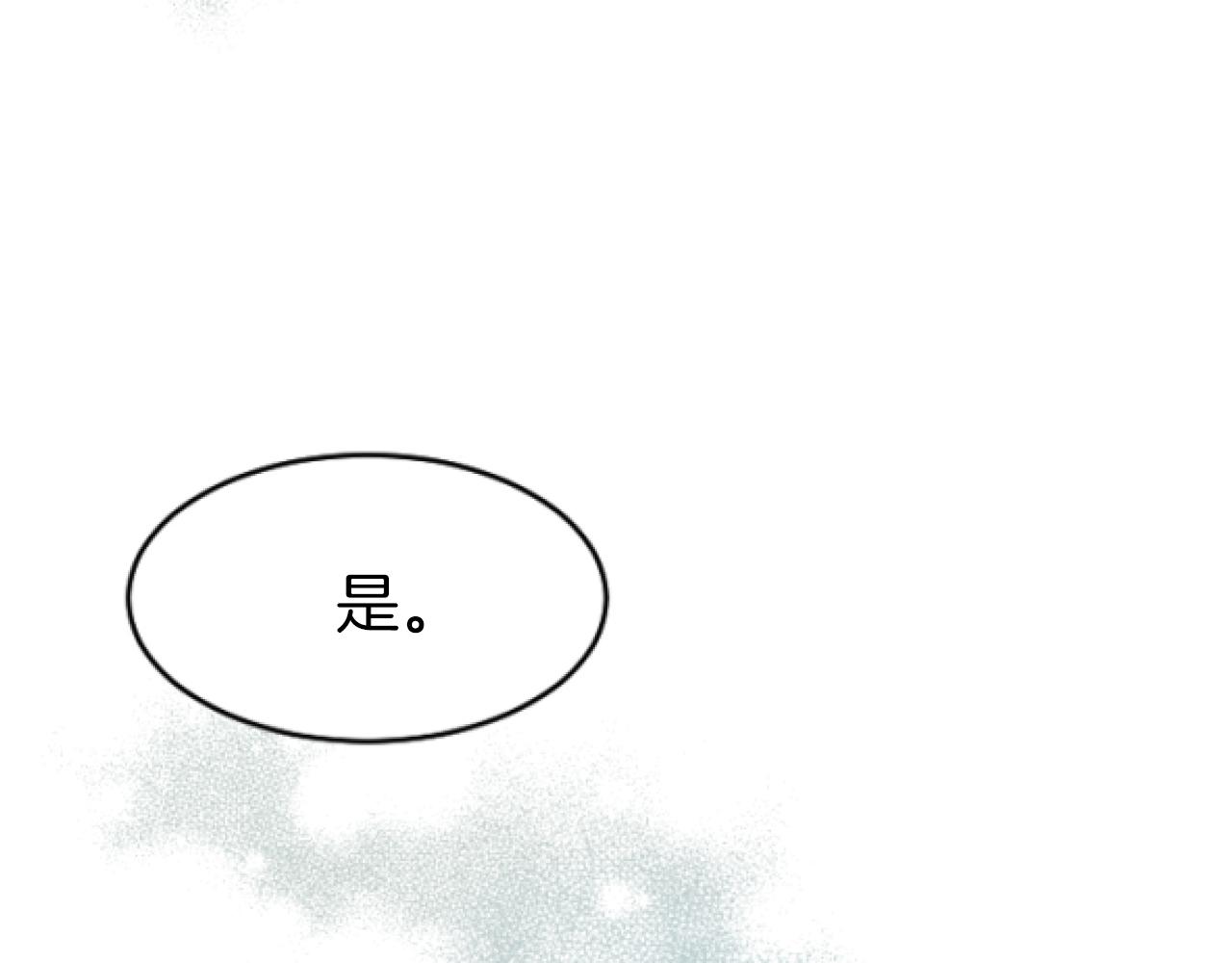 第7话 得到允许(1/6)-第7话