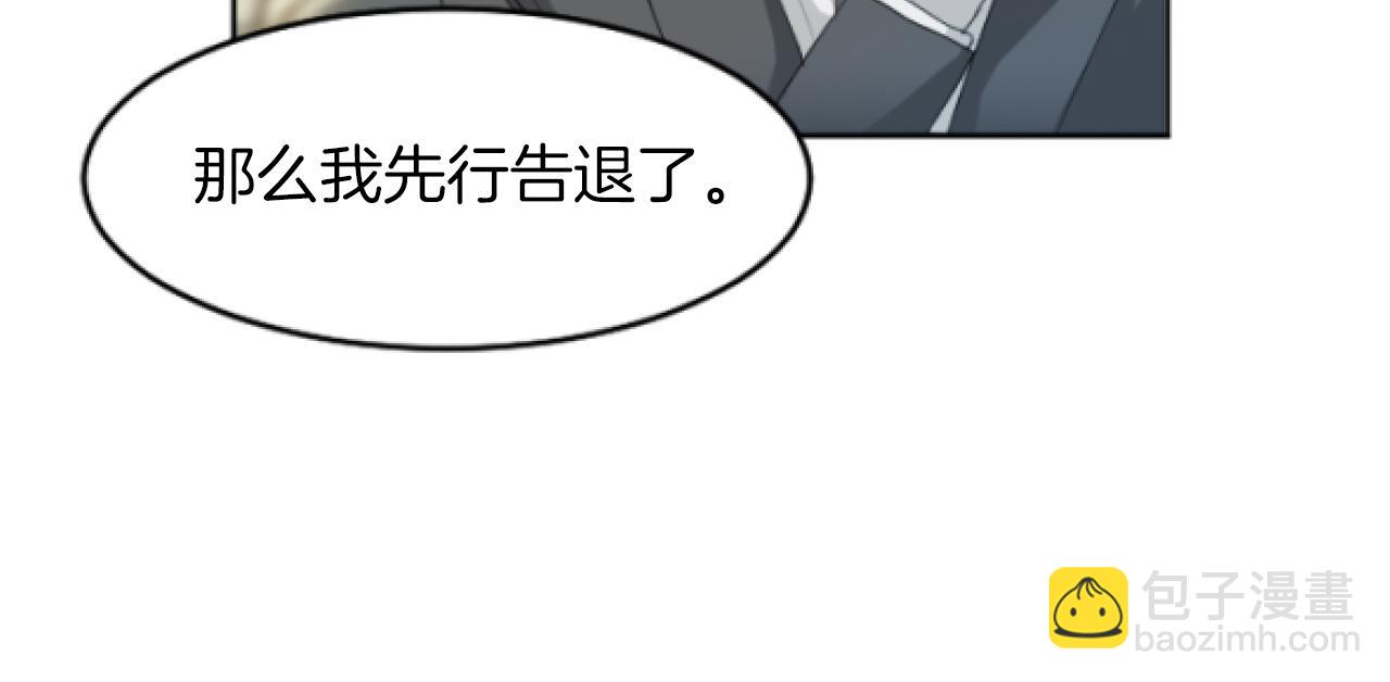 第7话 得到允许(1/6)-第7话