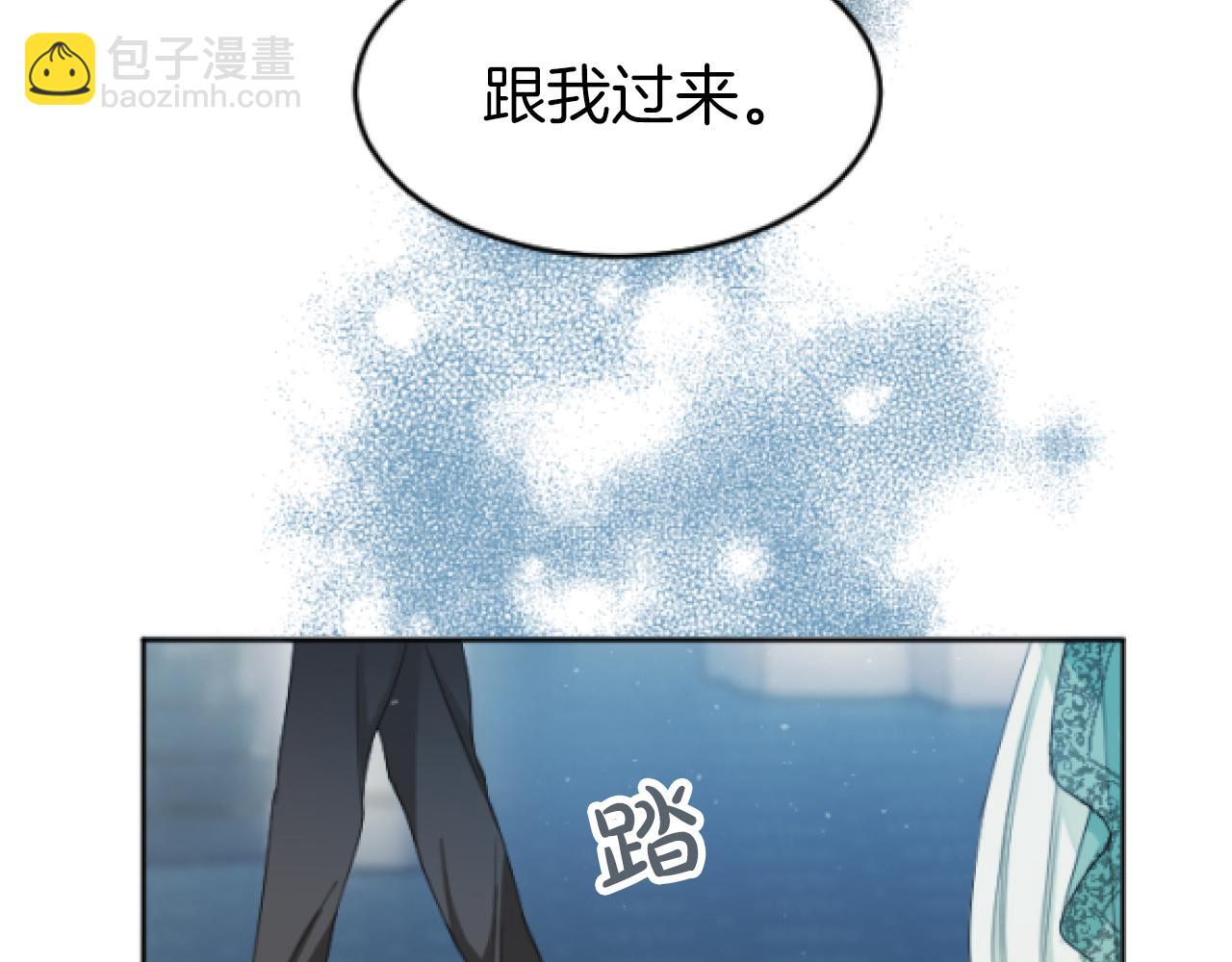 第7话 得到允许(1/6)-第7话