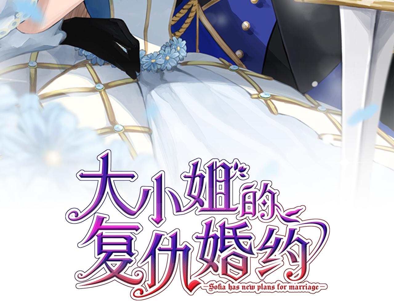 第7话 得到允许(1/6)-第7话