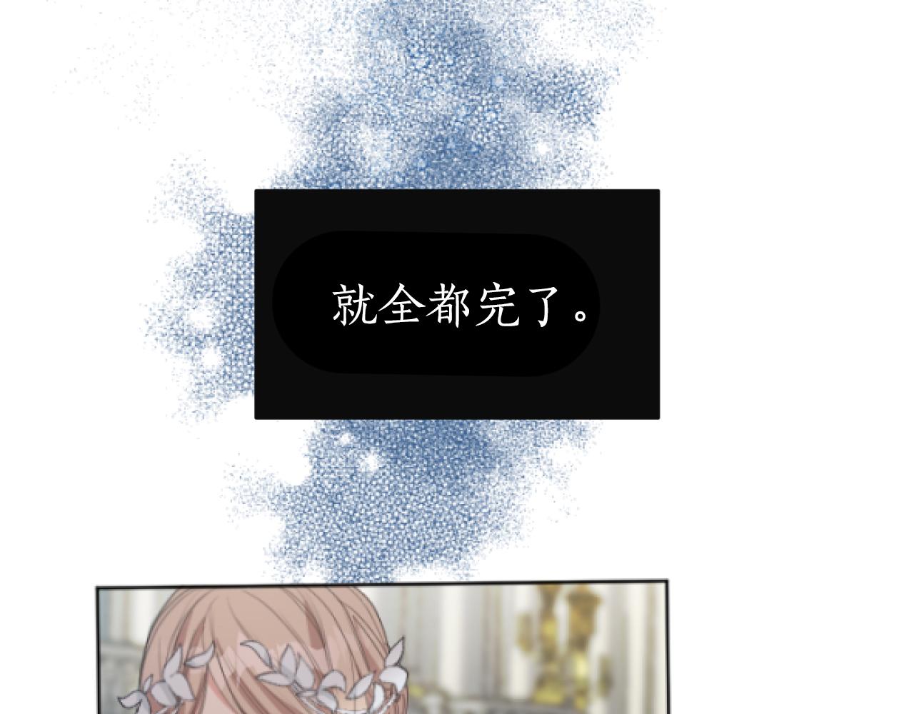 第7话 得到允许(1/6)-第7话