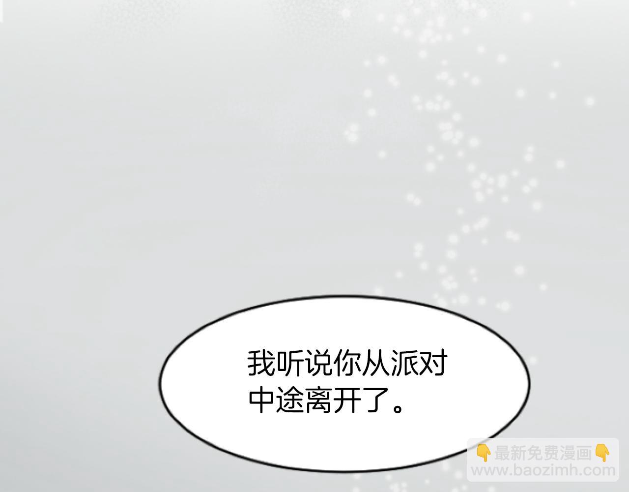 第7话 得到允许(1/6)-第7话