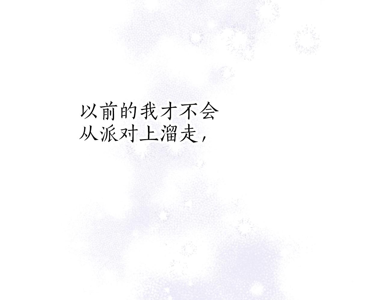 第7话 得到允许(1/6)-第7话