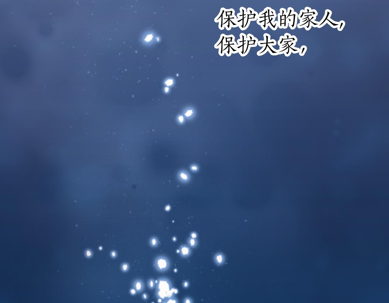 第7话 得到允许(1/6)-第7话