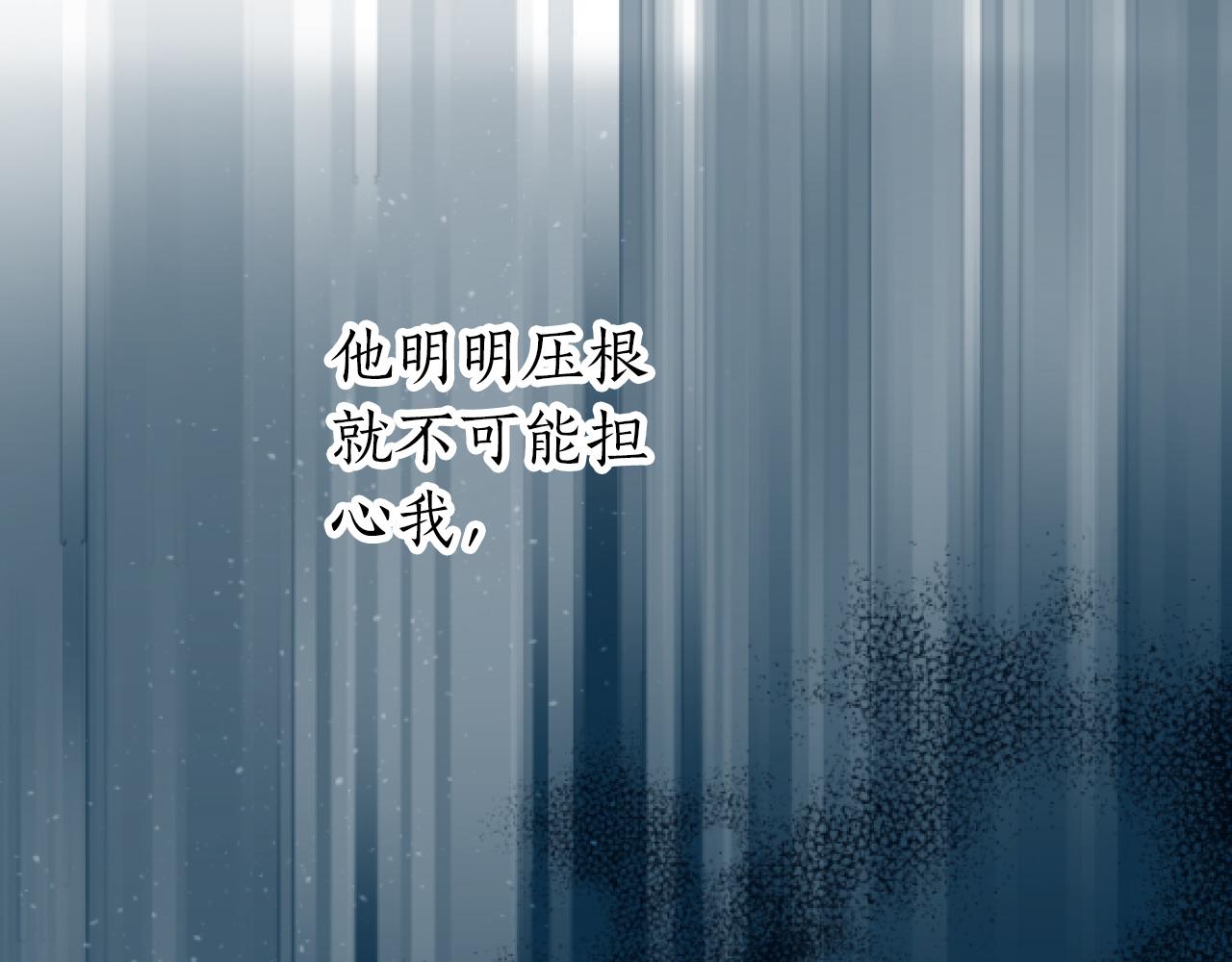 第7话 得到允许(1/6)-第7话