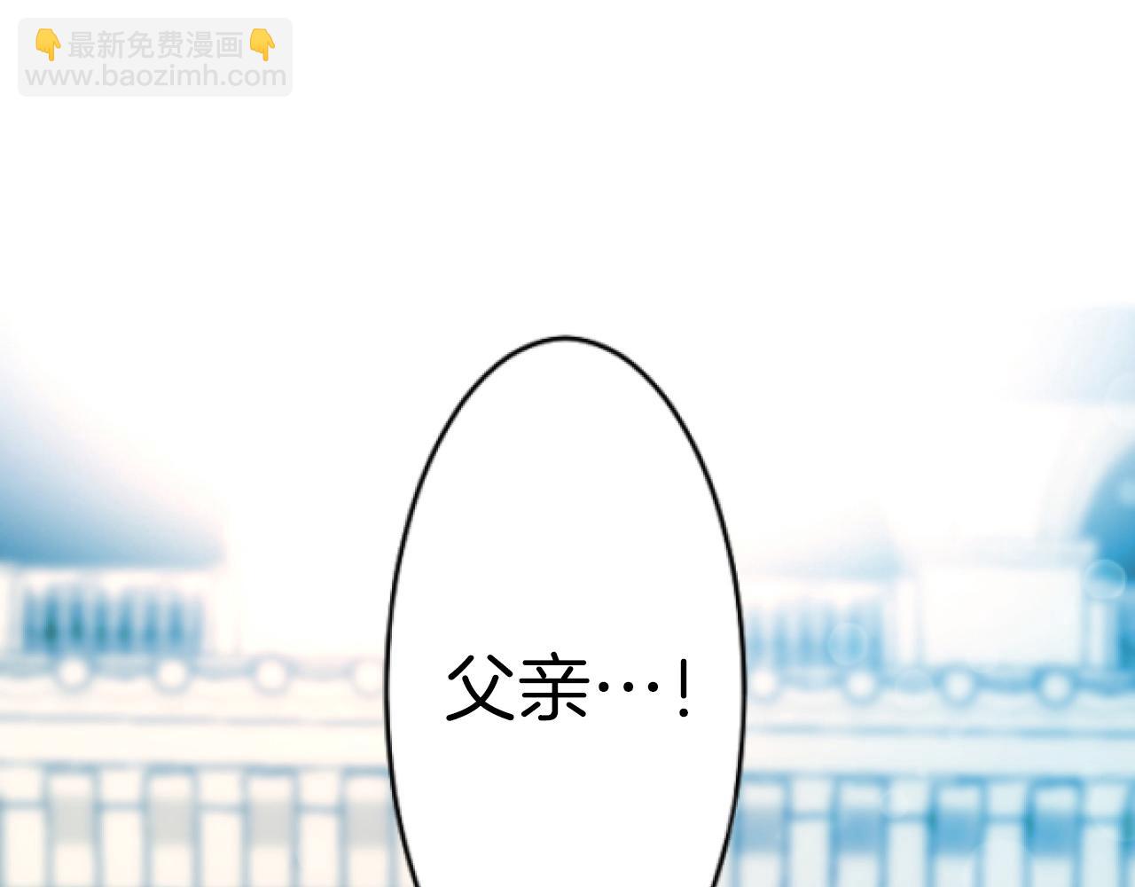 第7话 得到允许(1/6)-第7话