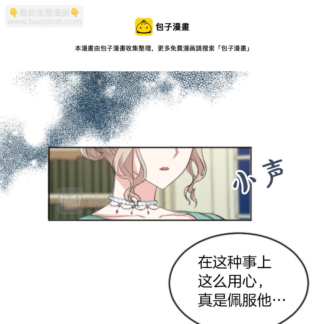 第7话 得到允许(1/6)-第7话