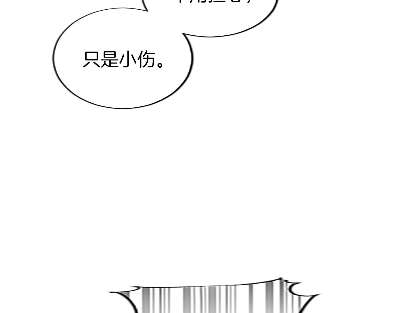 第61话 绝境脱身(1/4)-第61话