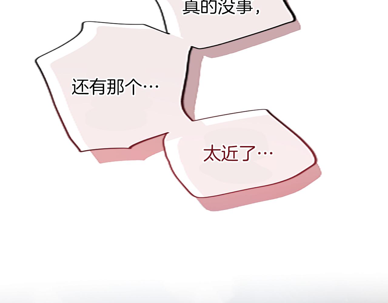 第61话 绝境脱身(1/4)-第61话