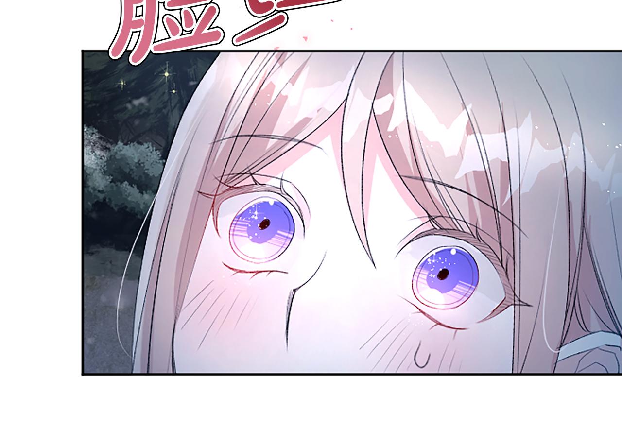 第61话 绝境脱身(1/4)-第61话