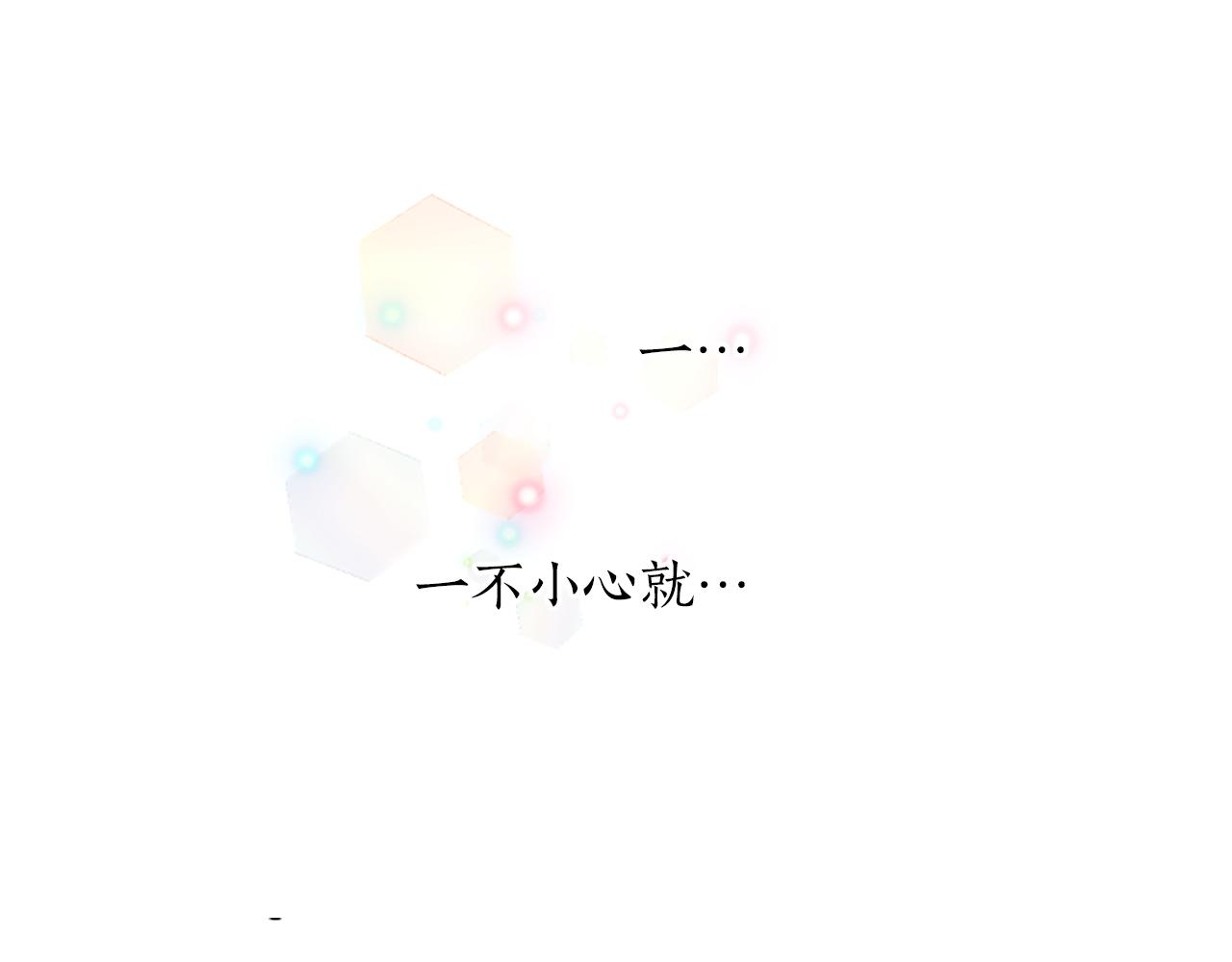第61话 绝境脱身(1/4)-第61话