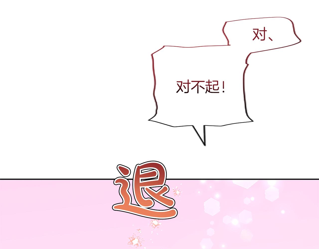 第61话 绝境脱身(1/4)-第61话