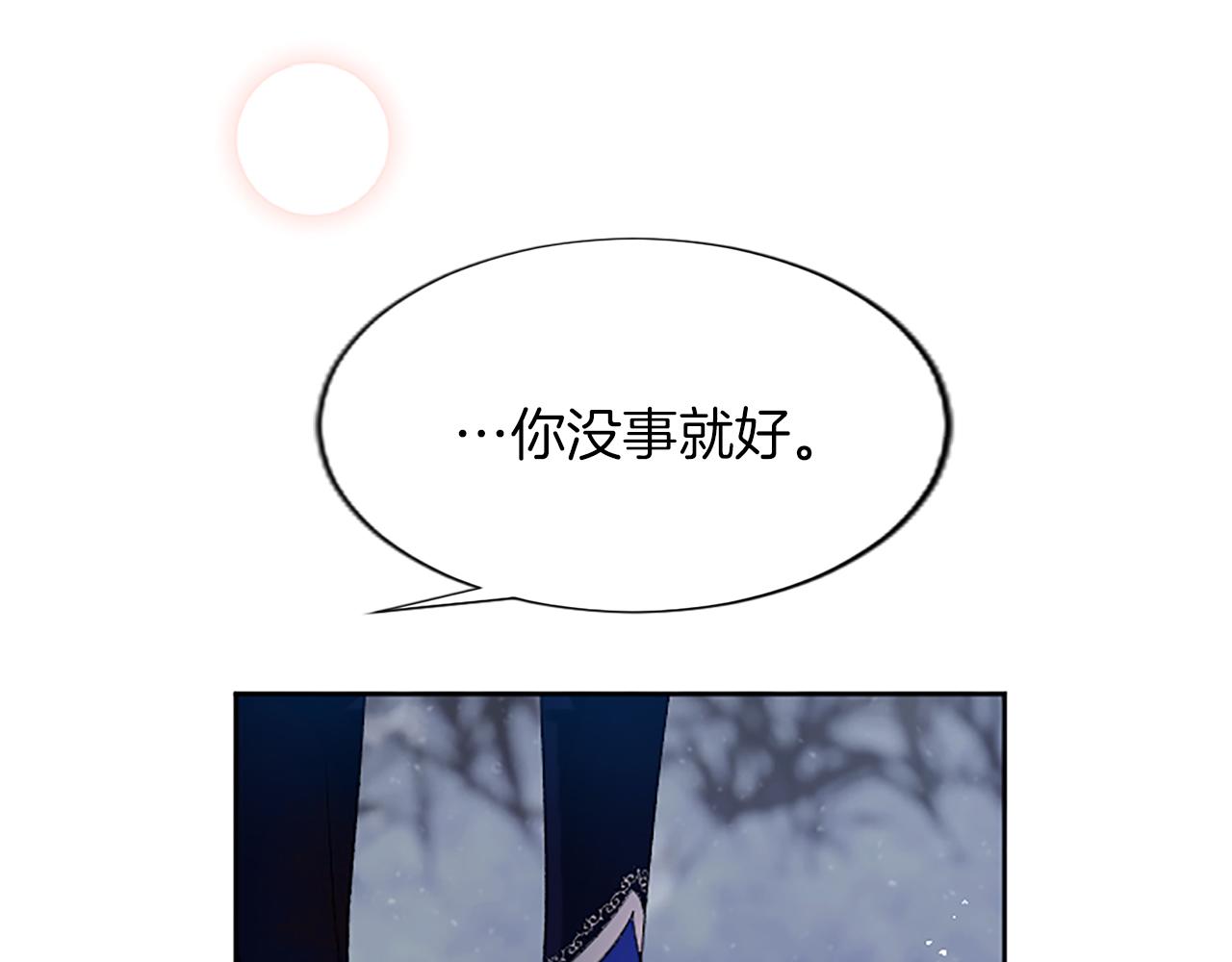 第61话 绝境脱身(1/4)-第61话