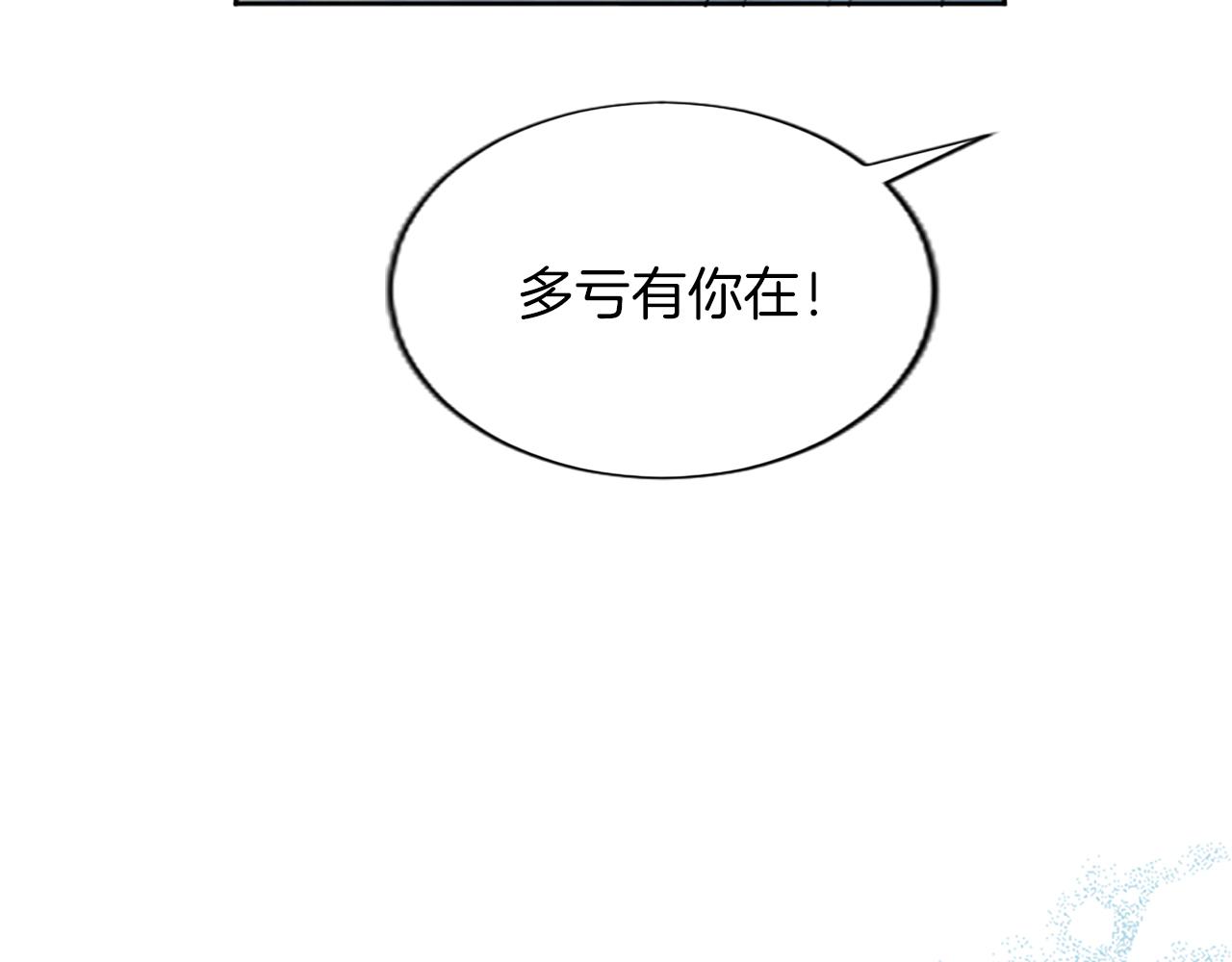 第61话 绝境脱身(1/4)-第61话
