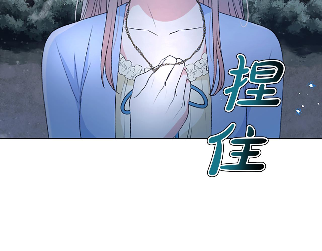 第61话 绝境脱身(1/4)-第61话