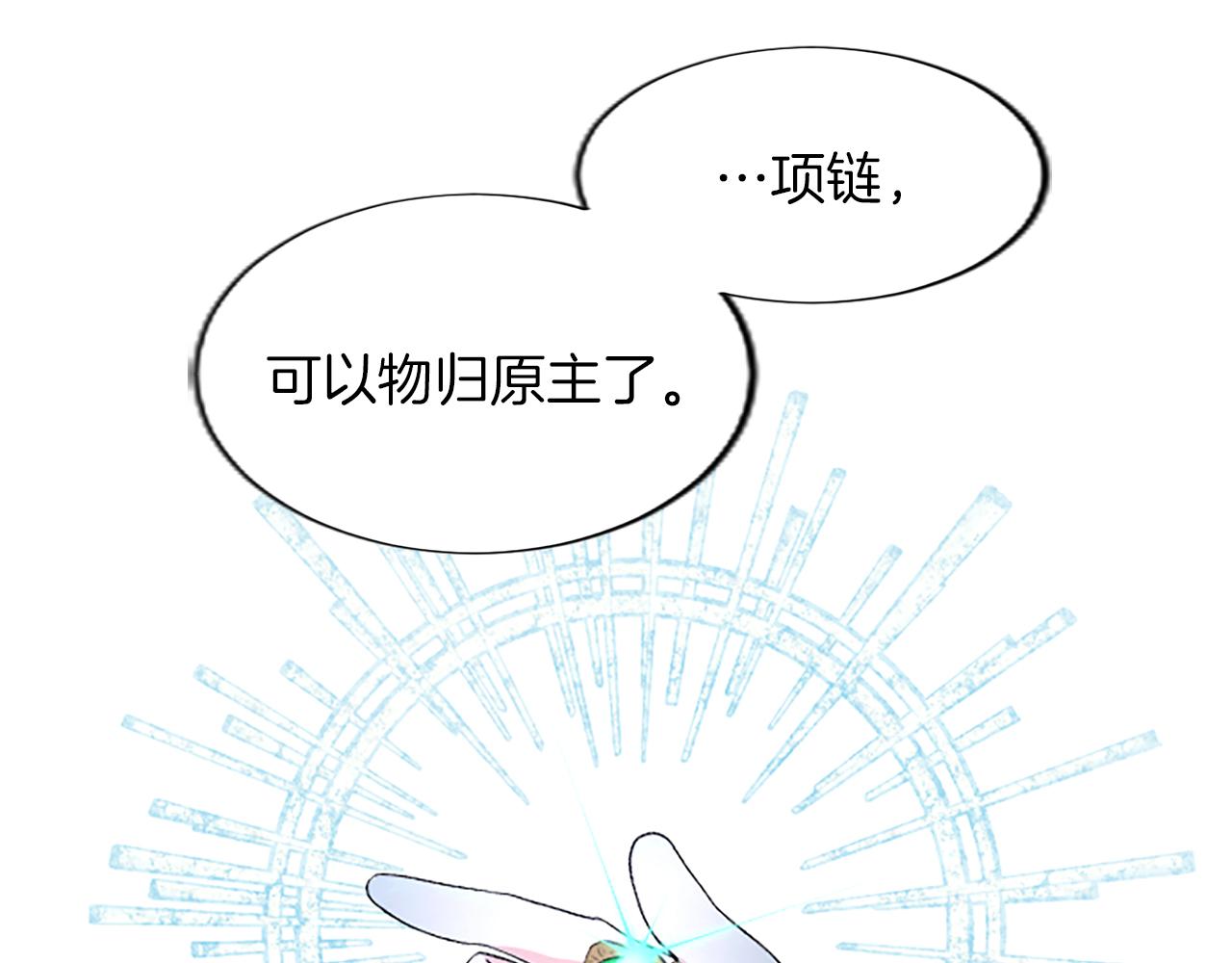 第61话 绝境脱身(1/4)-第61话