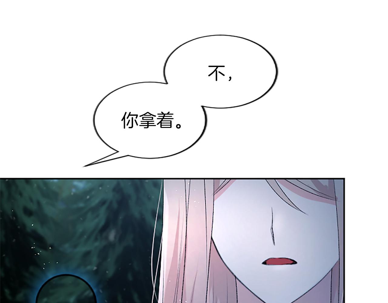第61话 绝境脱身(1/4)-第61话