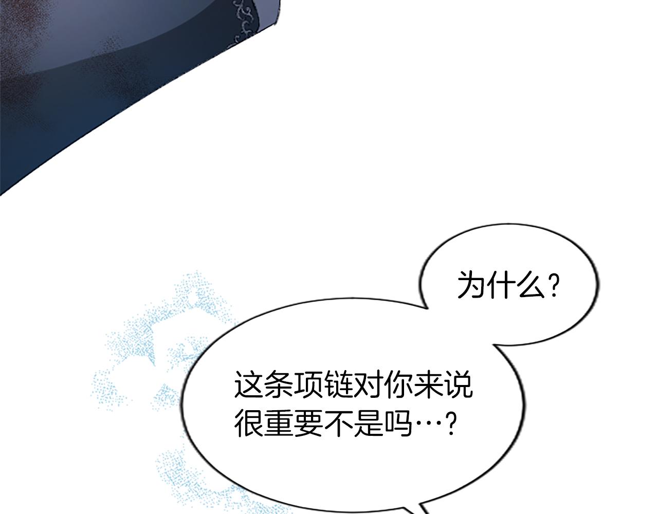 第61话 绝境脱身(1/4)-第61话
