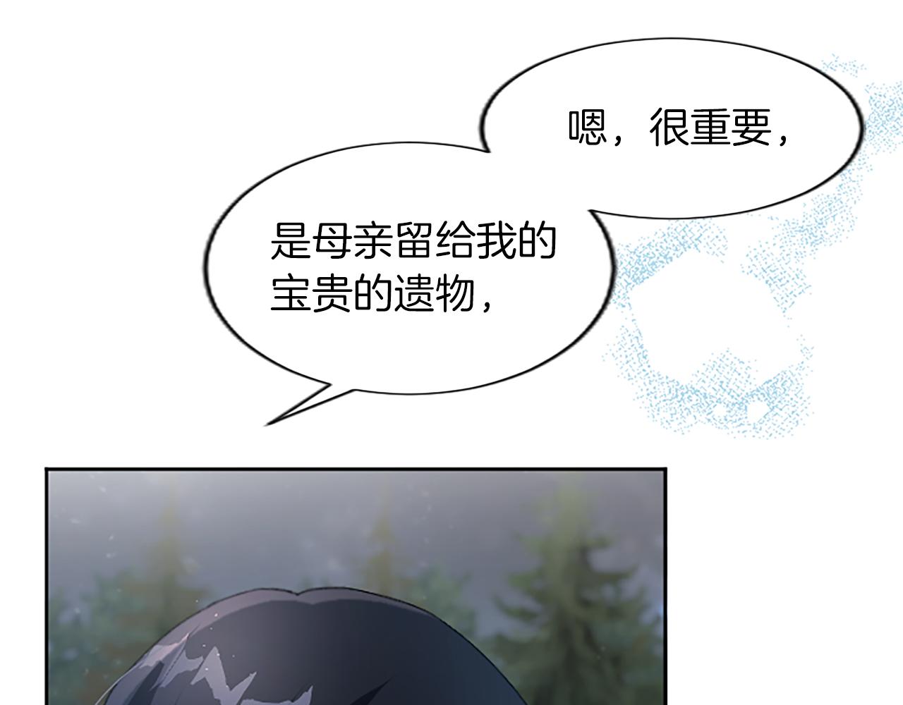 第61话 绝境脱身(1/4)-第61话