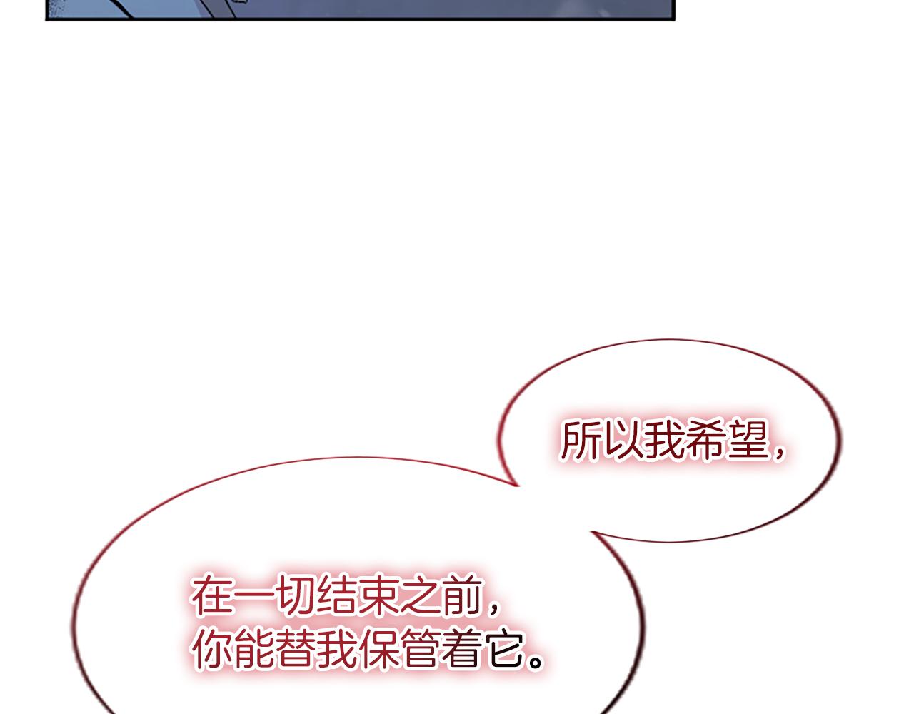 第61话 绝境脱身(1/4)-第61话
