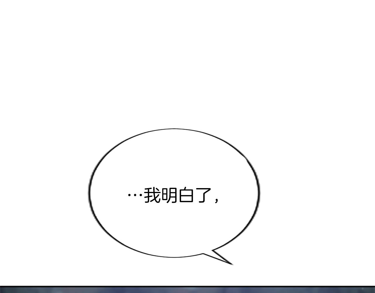 第61话 绝境脱身(1/4)-第61话