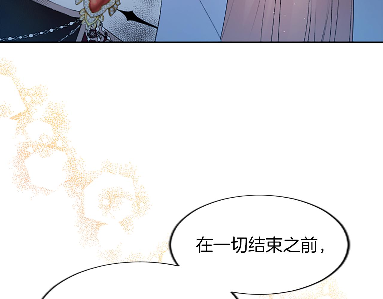 第61话 绝境脱身(1/4)-第61话