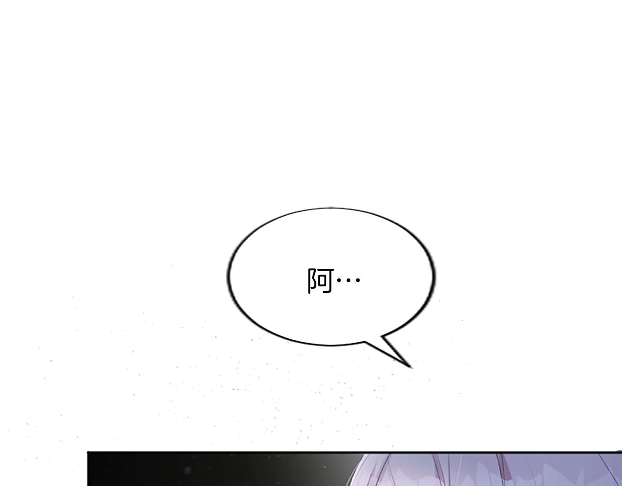 第61话 绝境脱身(1/4)-第61话