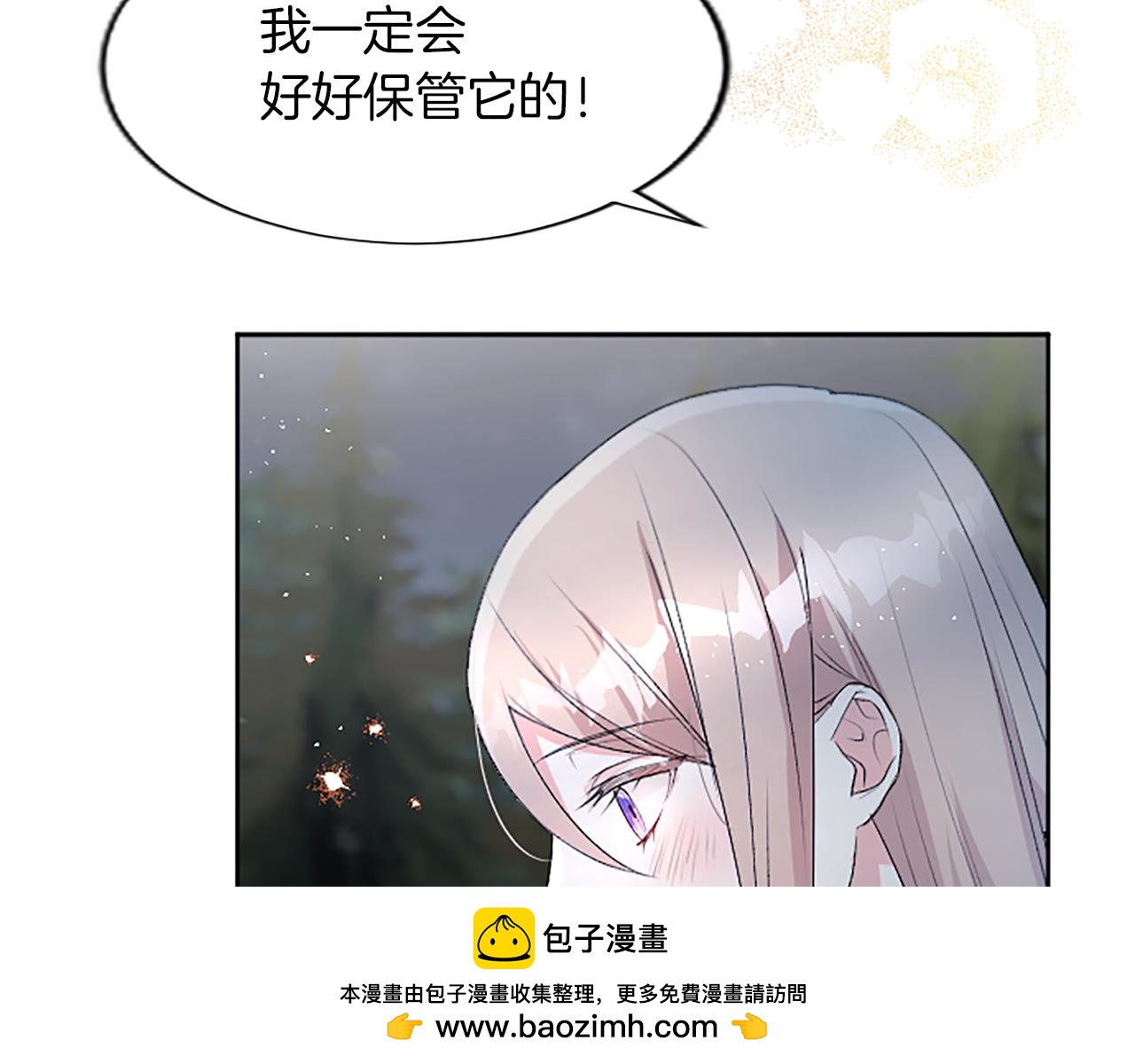 第61话 绝境脱身(1/4)-第61话
