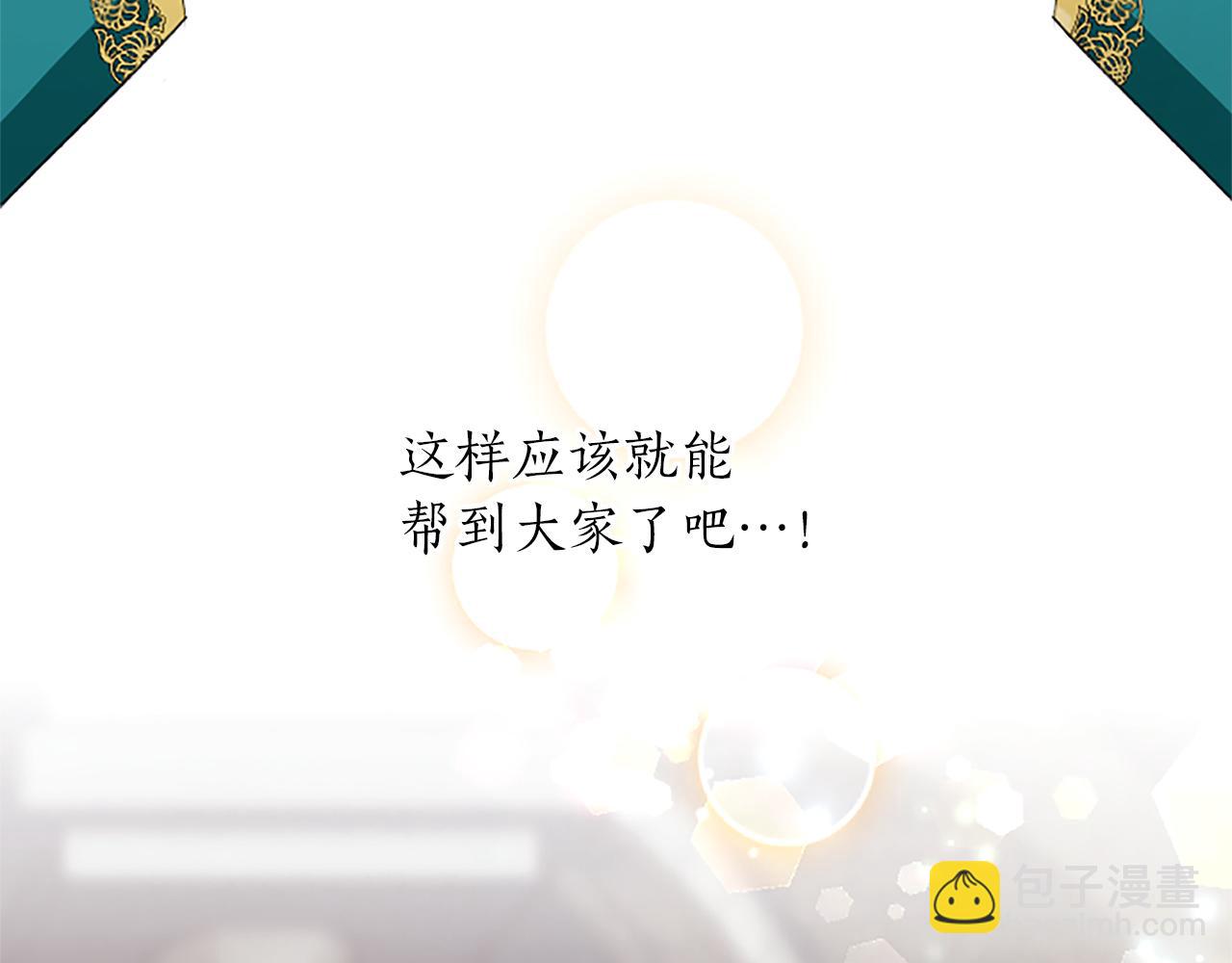 第63话 最后一战(1/4)-第63话