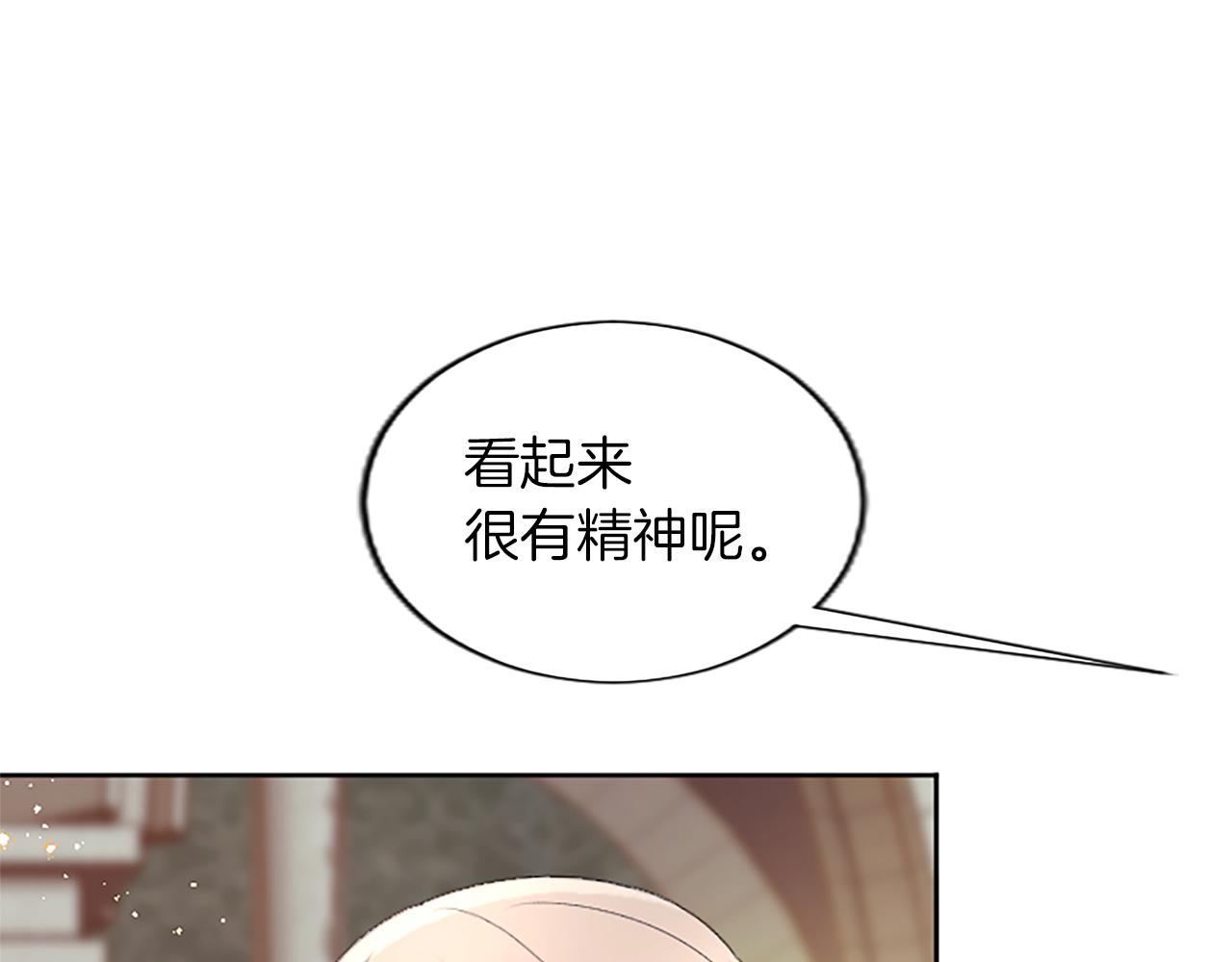 第63话 最后一战(1/4)-第63话