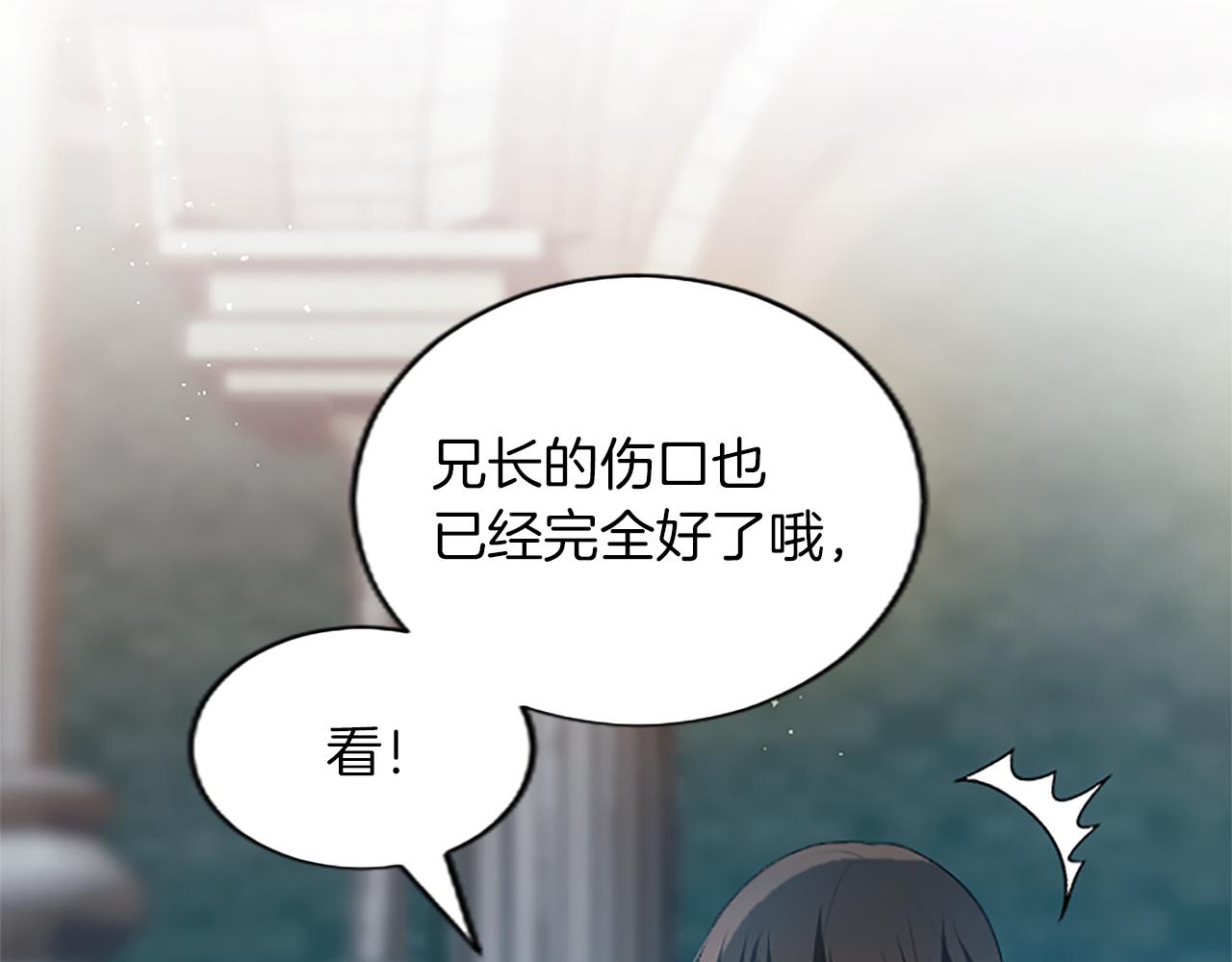 第63话 最后一战(1/4)-第63话