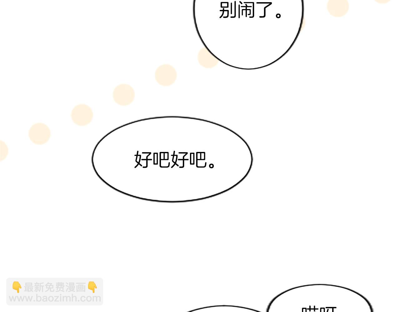 第63话 最后一战(1/4)-第63话