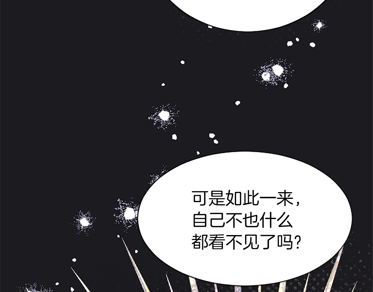 第65话 秘密通道(1/3)-第65话