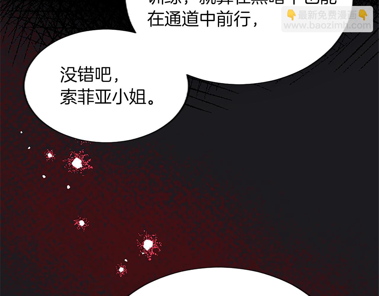 第65话 秘密通道(1/3)-第65话