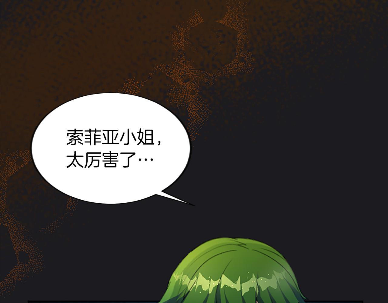 第65话 秘密通道(1/3)-第65话